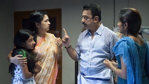 Papanasam (2015)