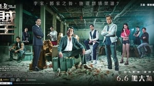 Trùm Hương Cảng 2: Truy Long - Chasing The Dragon Ⅱ (2019)