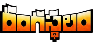 Rangasthalam — Logos 1