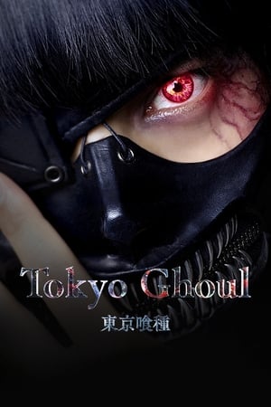 Image Tokyo Ghoul - The Movie