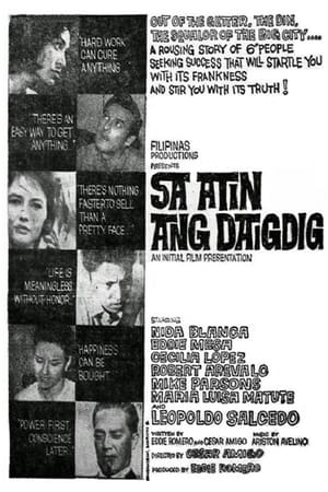 Poster Sa Atin Ang Daigdig (1963)