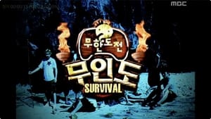 Season 3 Episode 60