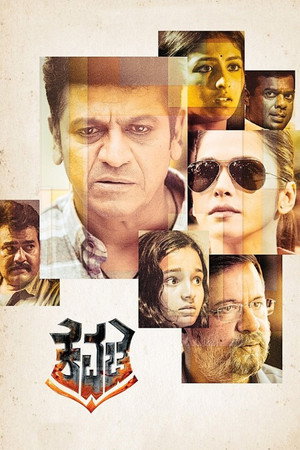 Kavacha 11