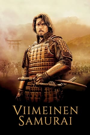 Image Viimeinen samurai