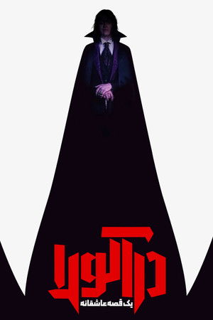 poster Dracula