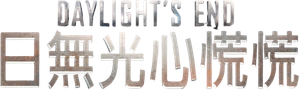 Daylight's End — Logos 2