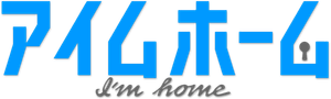 I'm Home — Logos 2