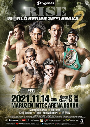 RISE World Series 2021: Osaka 2 7