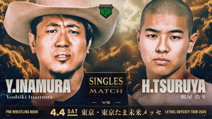 NOAH Lethal Odyssey Tour 2026