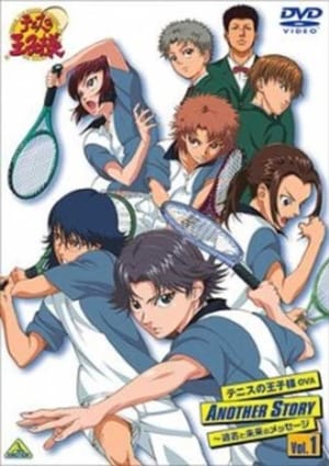 Image テニスの王子様 OVA ANOTHER STORY