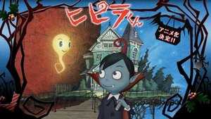 Hipira: The Little Vampire