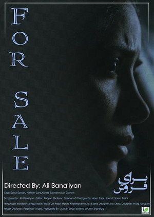 For Sale (2016)