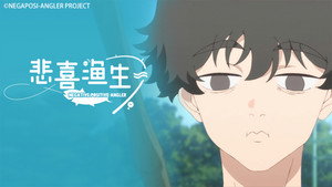 Episódio 2 - Pesca na Piscina - Negative Positive Angler