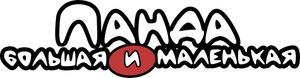 Panda! Go Panda! — Logos 1