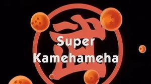 Dragon Ball (Dublado) – Episódio 144 – O Super Kamehameha