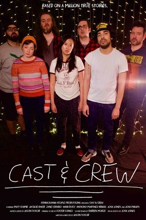 Image Cast & Crew