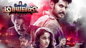 Maayavan (2017) Sinhala Subtitles | සිංහල උපසිරසි සමඟ