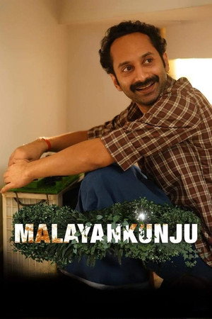 Malayankunju