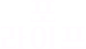 For Life — Logos 8