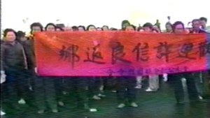 The Taoyuan Airport Incident 1986 on netflix