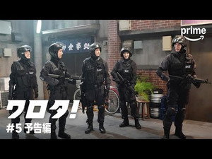 5. Episodio 5