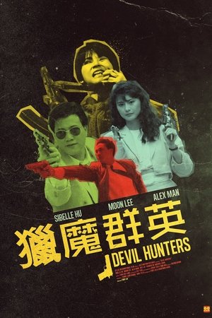 Poster Devil Hunters (1989)