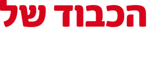 Eşref Rüya — Logos 5