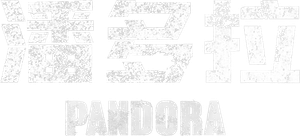 Pandora — Logos 3