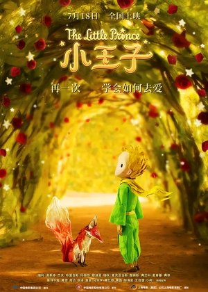 <Images posters
