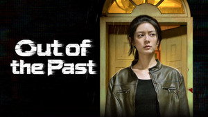 Out of the Past still 4