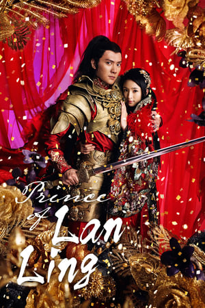 Image Prince of Lan Ling