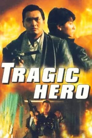 Tragic Hero 1987