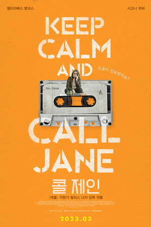 Call Jane 37