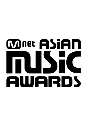 Poster Mnet Asian Music Awards Season 6 2014