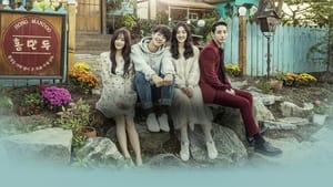 Sweet Stranger and Me (2016) Korean Drama