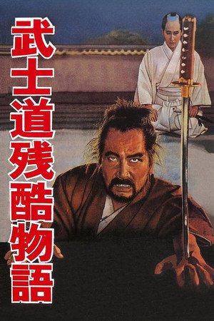 Bushido: The Cruel Code of the Samurai