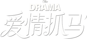 O Drama — Logos 4