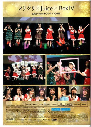 Juice=Juice FC Event 2019 ~Meri Kuri×Juice×Box IV~ 2