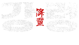 The Ghost Game — Logos 1