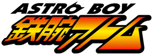 Astroboy — Logos 1