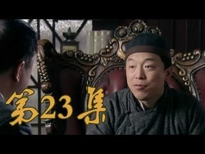 Episode 23