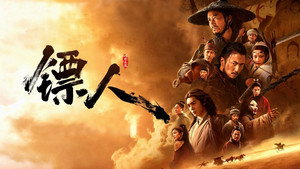 moviestuff image