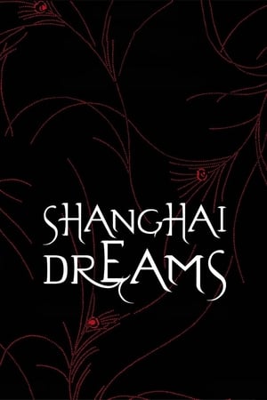 Poster Shanghai Dreams 2005