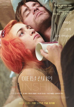 poster Eternal Sunshine of the Spotless Mind