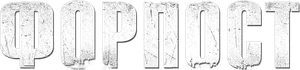 Posto de Combate — Logos 12