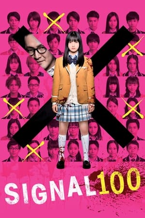 Poster Signal 100 (2020)