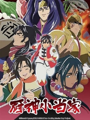 Shin Chuuka Ichiban! 2 Episódio 06