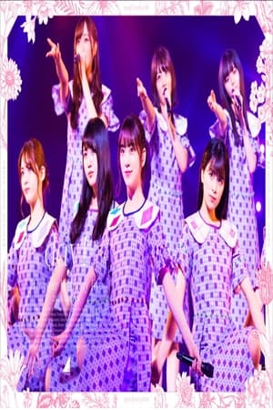 Poster 乃木坂46 7th YEAR BIRTHDAY LIVE Day1 ()