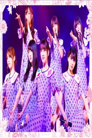 Poster 乃木坂46 7th YEAR BIRTHDAY LIVE Day1 