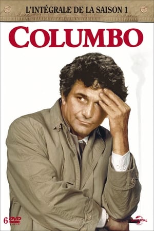 Columbo - Saison 1 - poster n°3